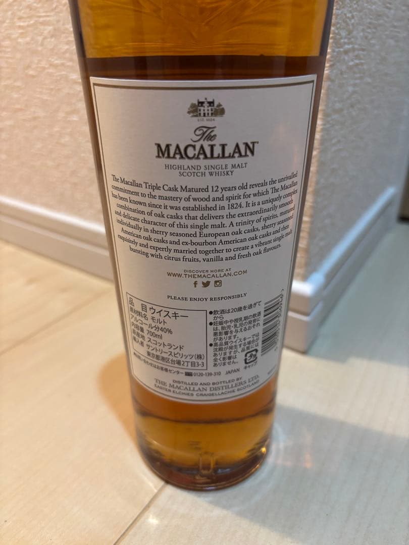 ウイスキー The Macallan 12 Years Old Triple Cask