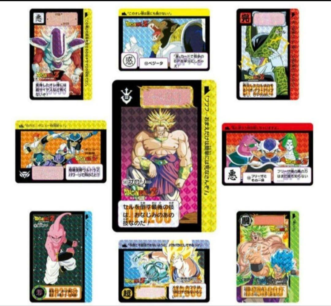 最安値　カードダス　リミックス　vol.1 vol.2 vol.3