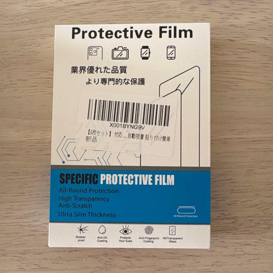 たまごっちパラダイス ジェイドフォレスト(保護フィルム付き)