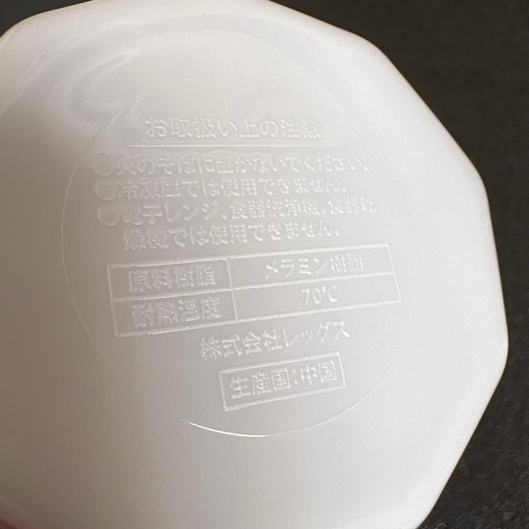 鬼滅の刃　湯のみ＆メラミンカップ　3点