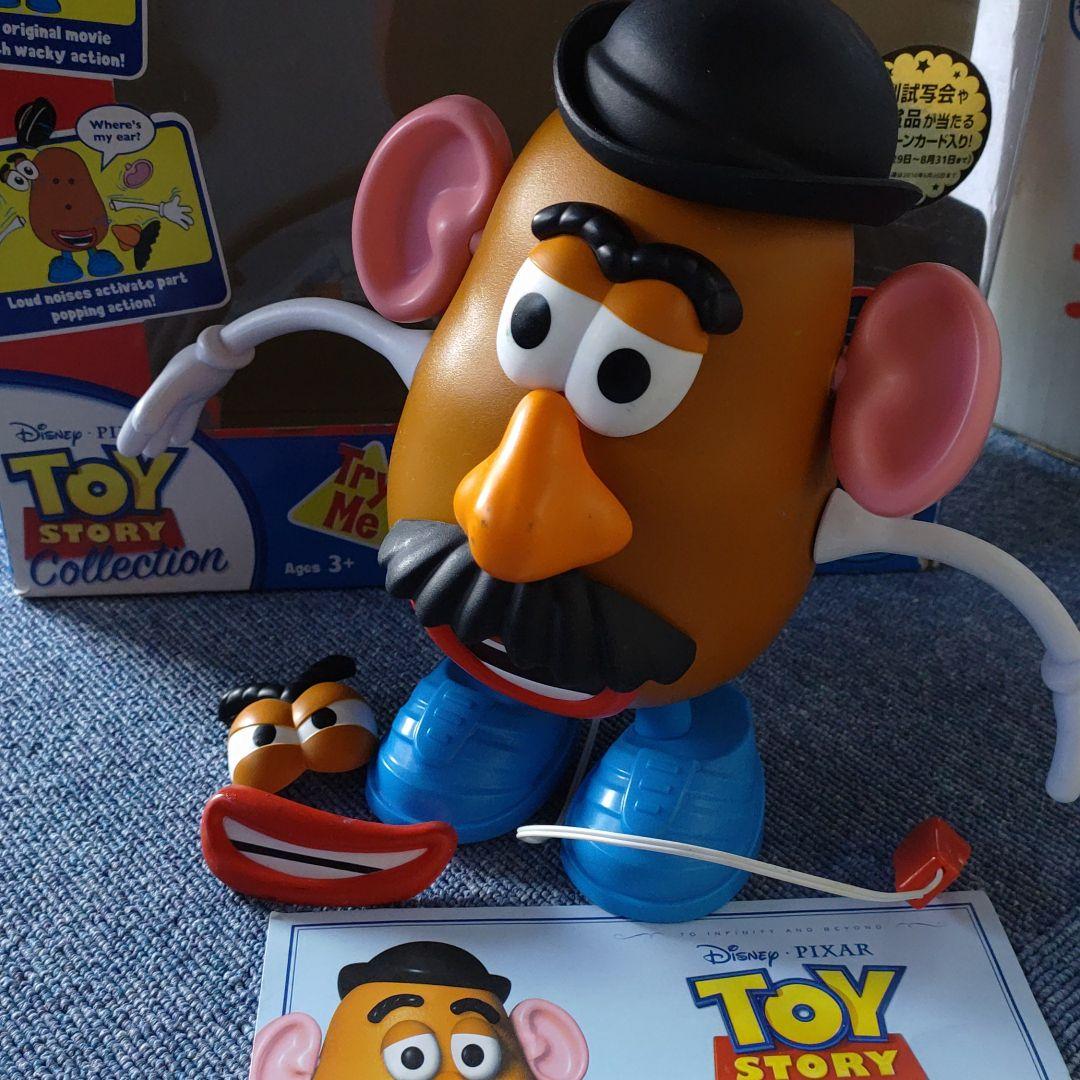 希少 トイストーリーコレクション ミスターポテトヘッド 日本語版 証明書有り