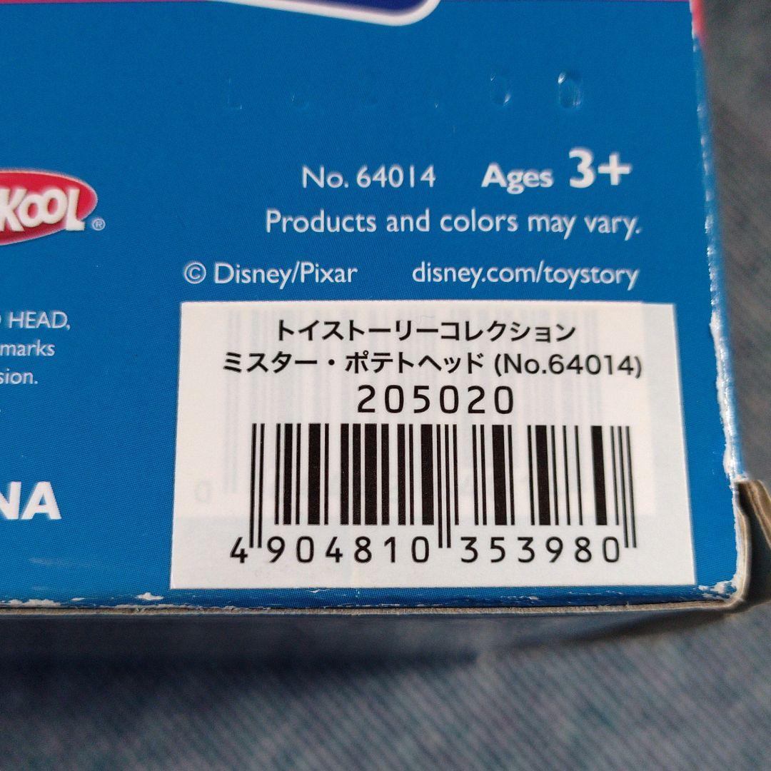 希少 トイストーリーコレクション ミスターポテトヘッド 日本語版 証明書有り