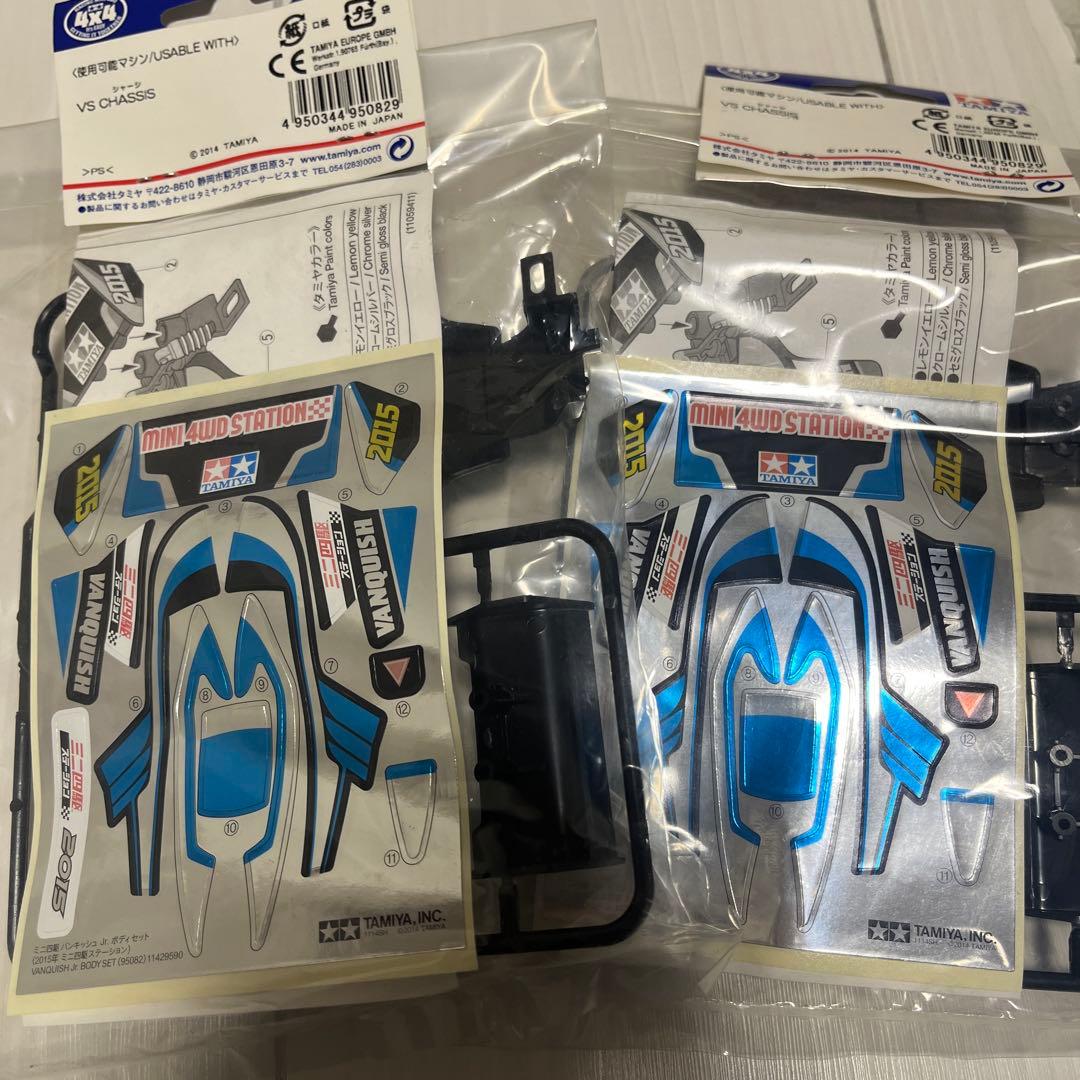 バンキッシュJrボディセット(2015年ミニ四駆ステーション)
