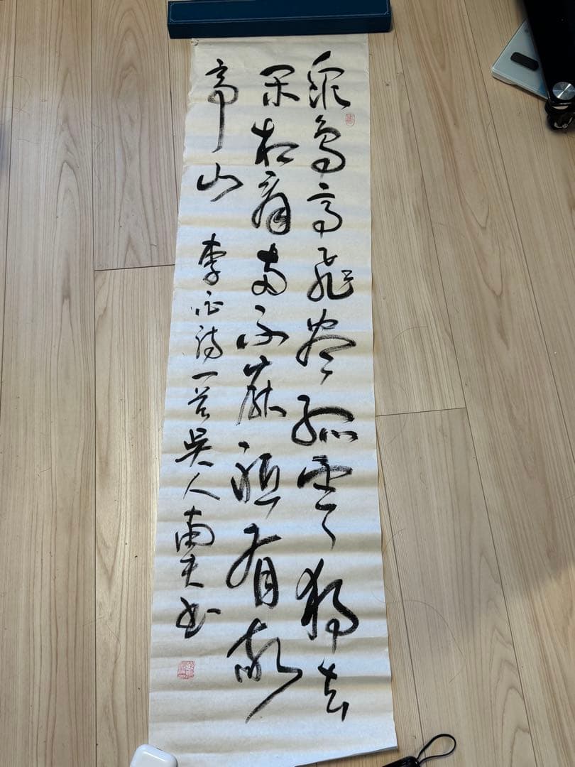 中国書道協会南夫-李白名詩「独坐敬亭山」・禅意アート・開運風水・一点物