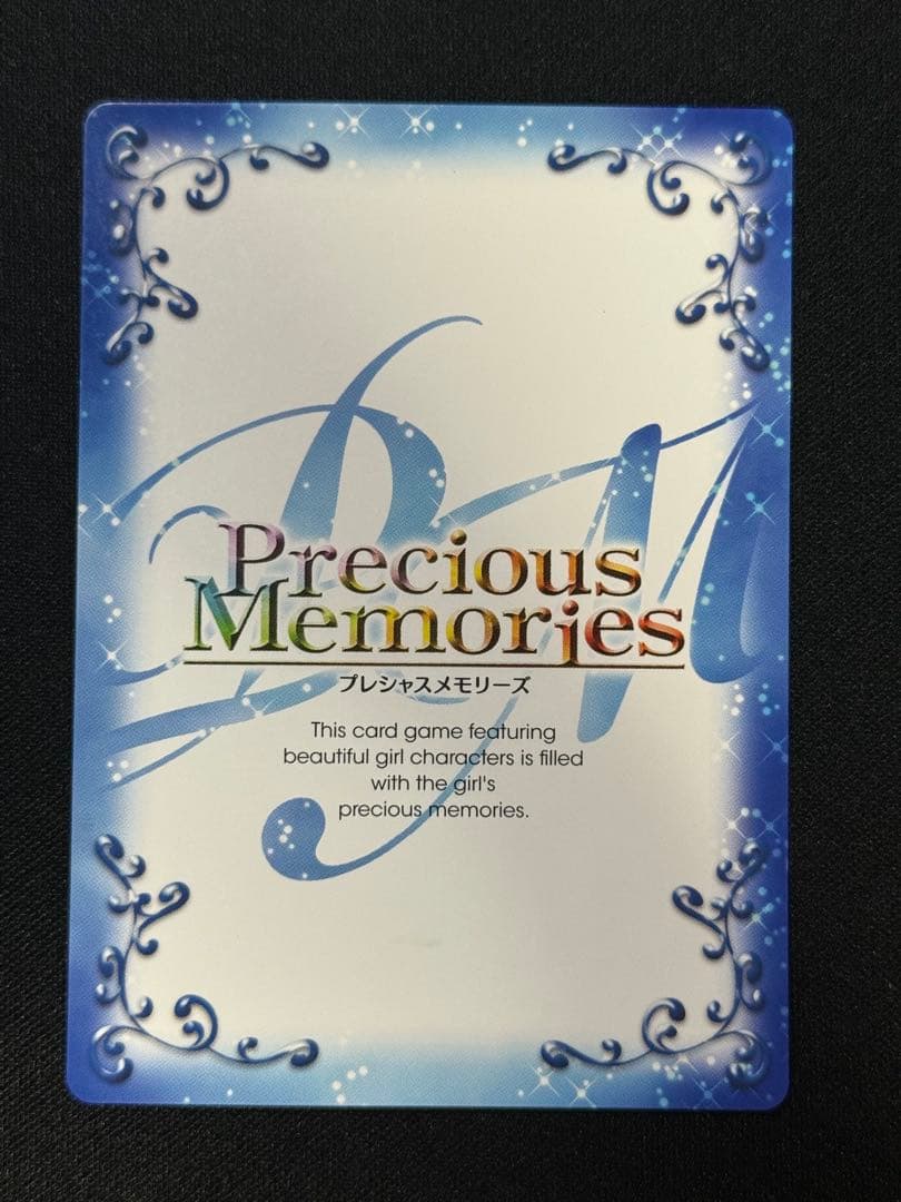 プレシャスメモリーズ　魔法少女まどか☆マギカ　鹿目まどか&暁美ほむら　箔押し