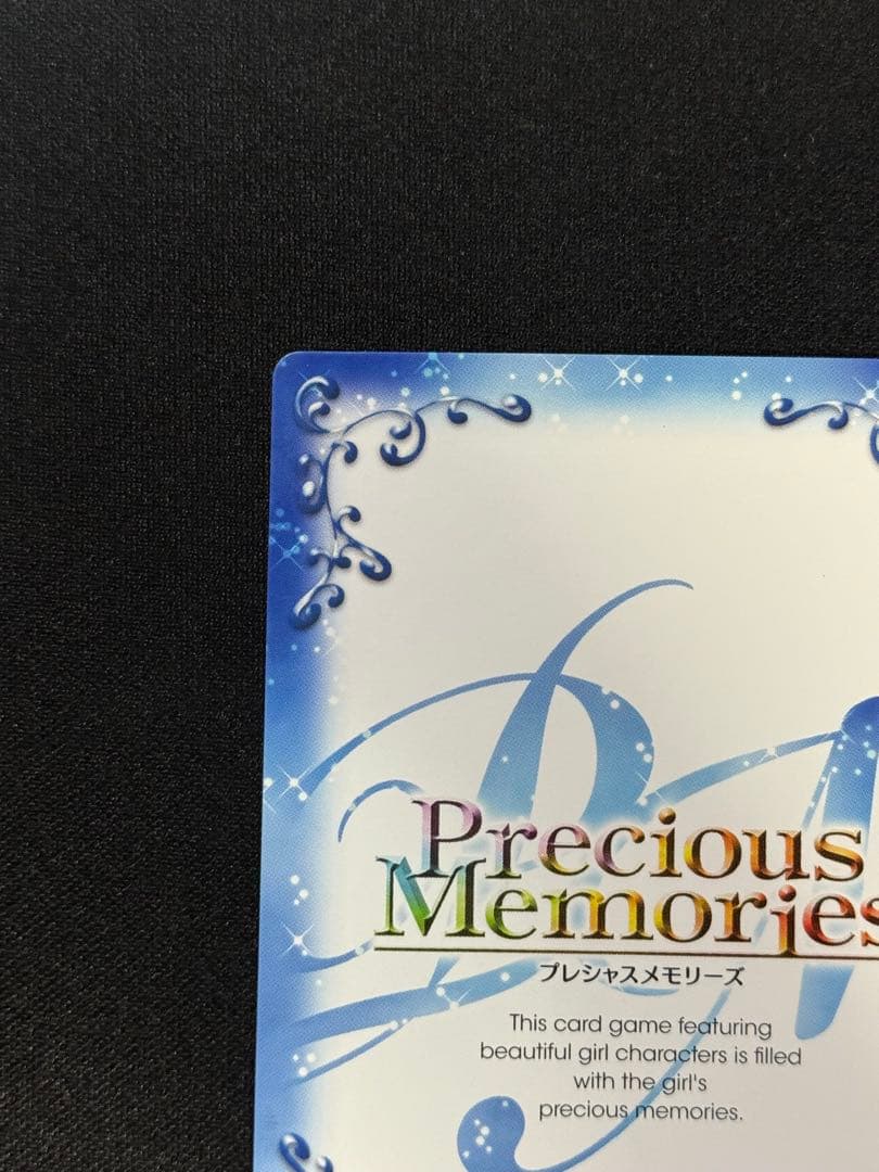 プレシャスメモリーズ　魔法少女まどか☆マギカ　鹿目まどか&暁美ほむら　箔押し