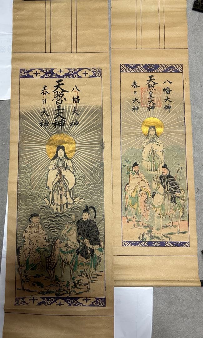 稀少　神道の神々の掛軸　天皇皇大神　八幡大神　春日大神　三社託宣　アンティーク