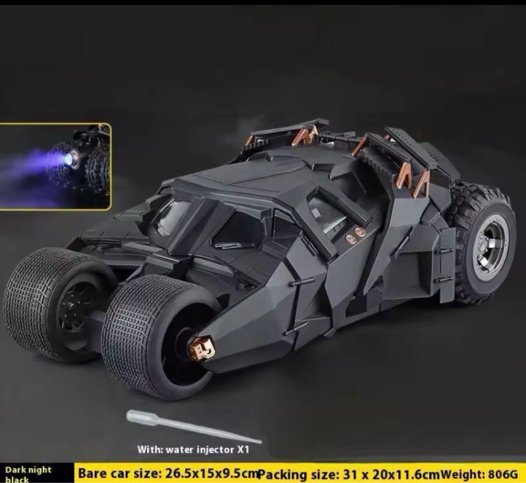 猫*様 新品・未開封　バットモービル　タンブラー　1/18 ダイキャスト