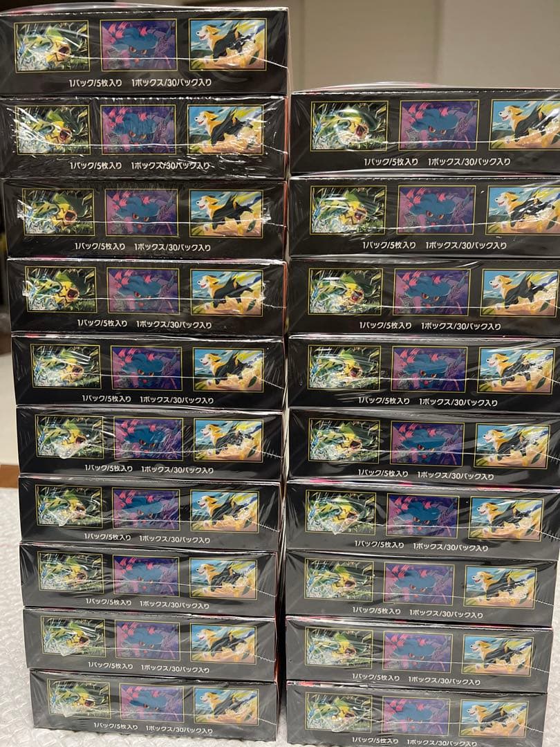 ポケモンカード インフェルノX シュリンク付き