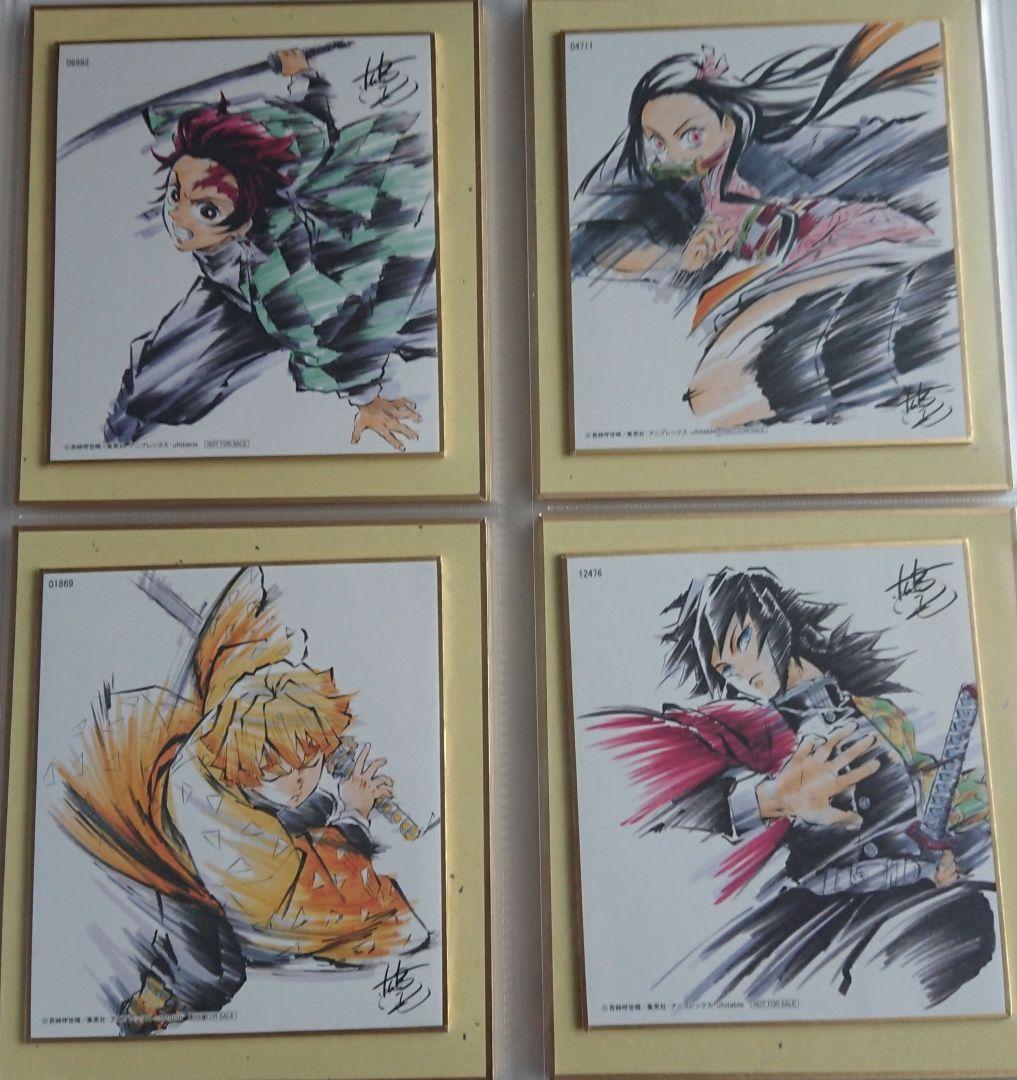 鬼滅の刃　 ランダム　 複製ミニ色紙 　コンプリート 164枚セット