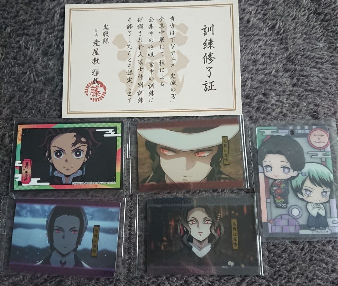 鬼滅の刃　 ランダム　 複製ミニ色紙 　コンプリート 164枚セット