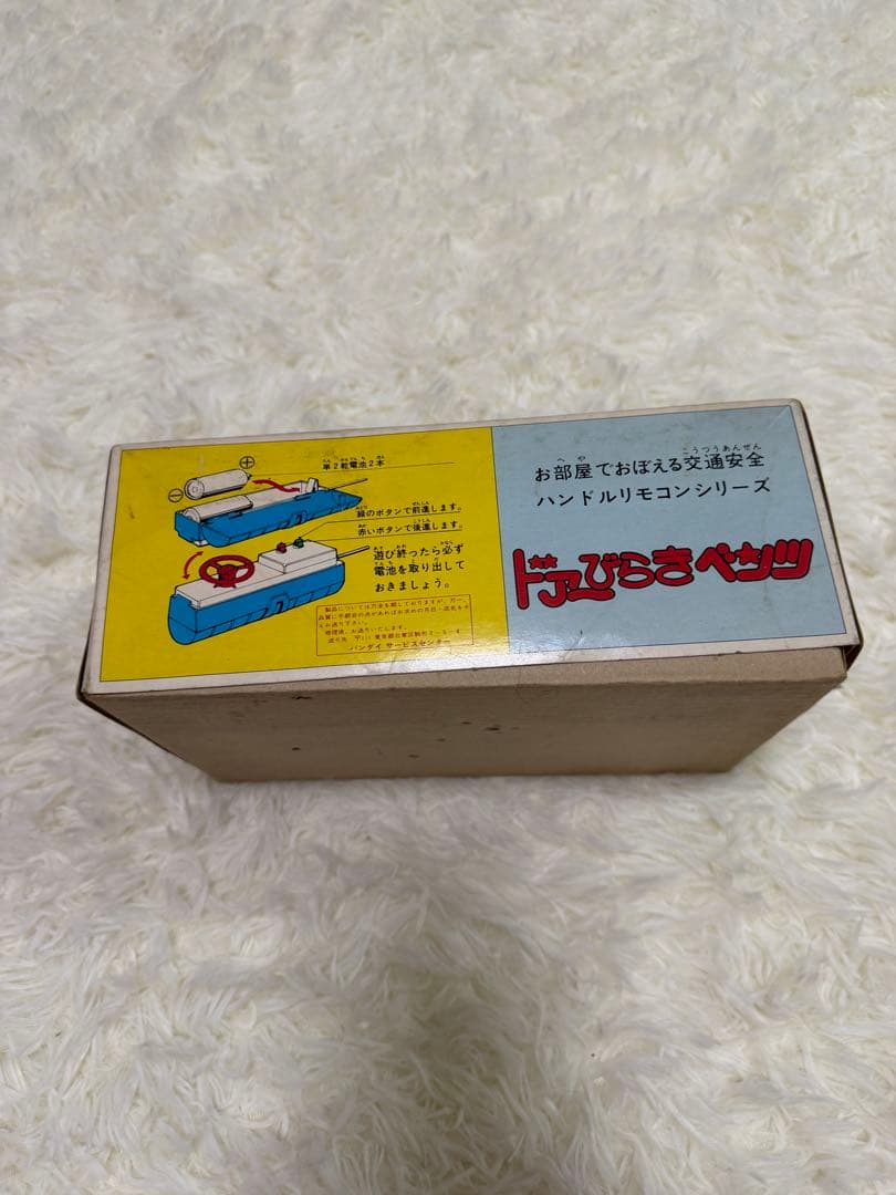 バンダイ ドアびらきベンツ 2037