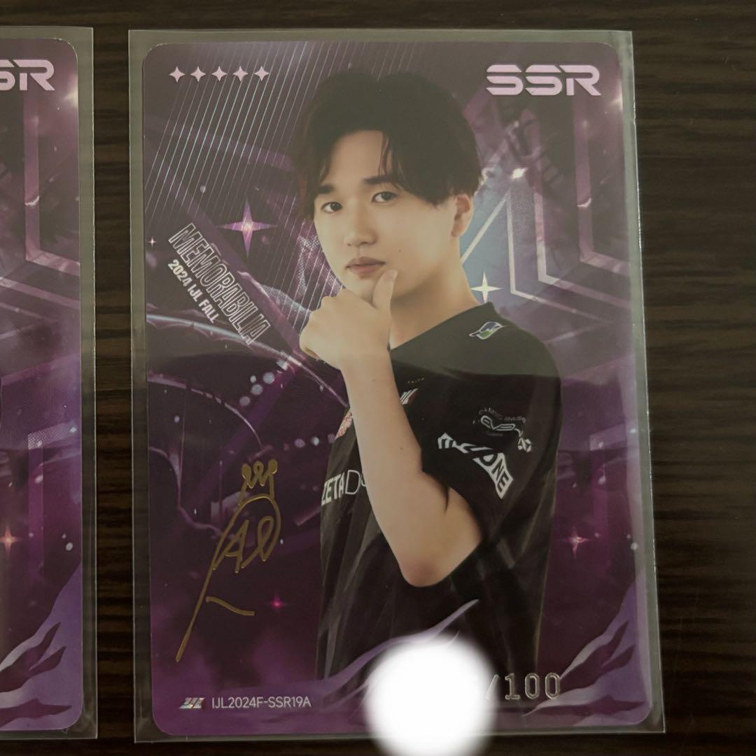 IJLカード SSR alf 複製サイン入り