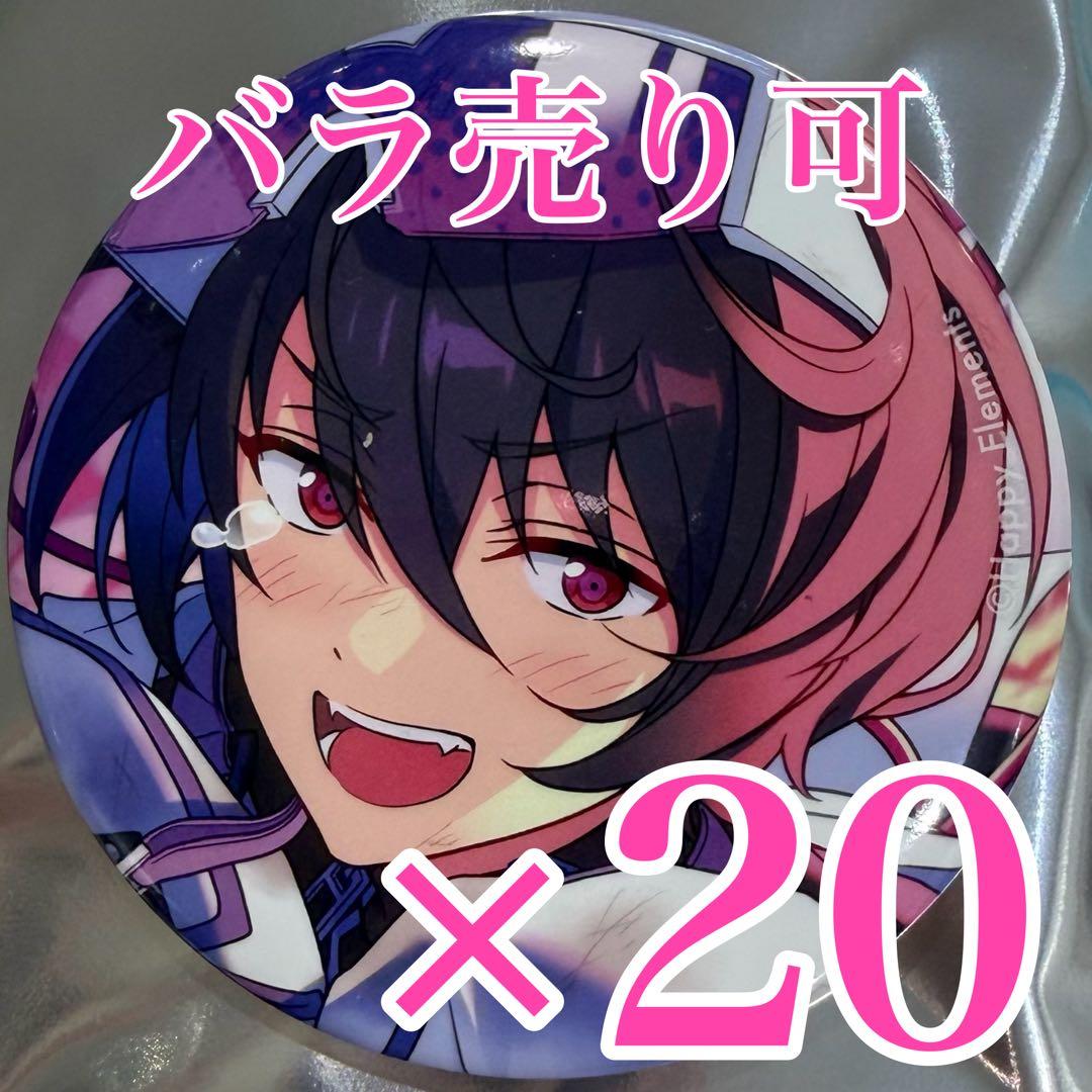 みかん　凛月20個