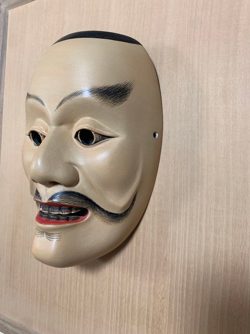 能面　面袋付き　平太