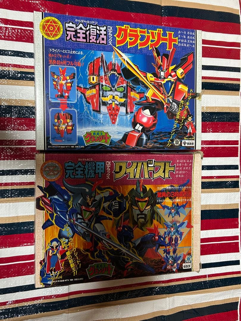 魔動王グランゾート 当時品DXプラモデル2種セット グランゾート ワイバースト