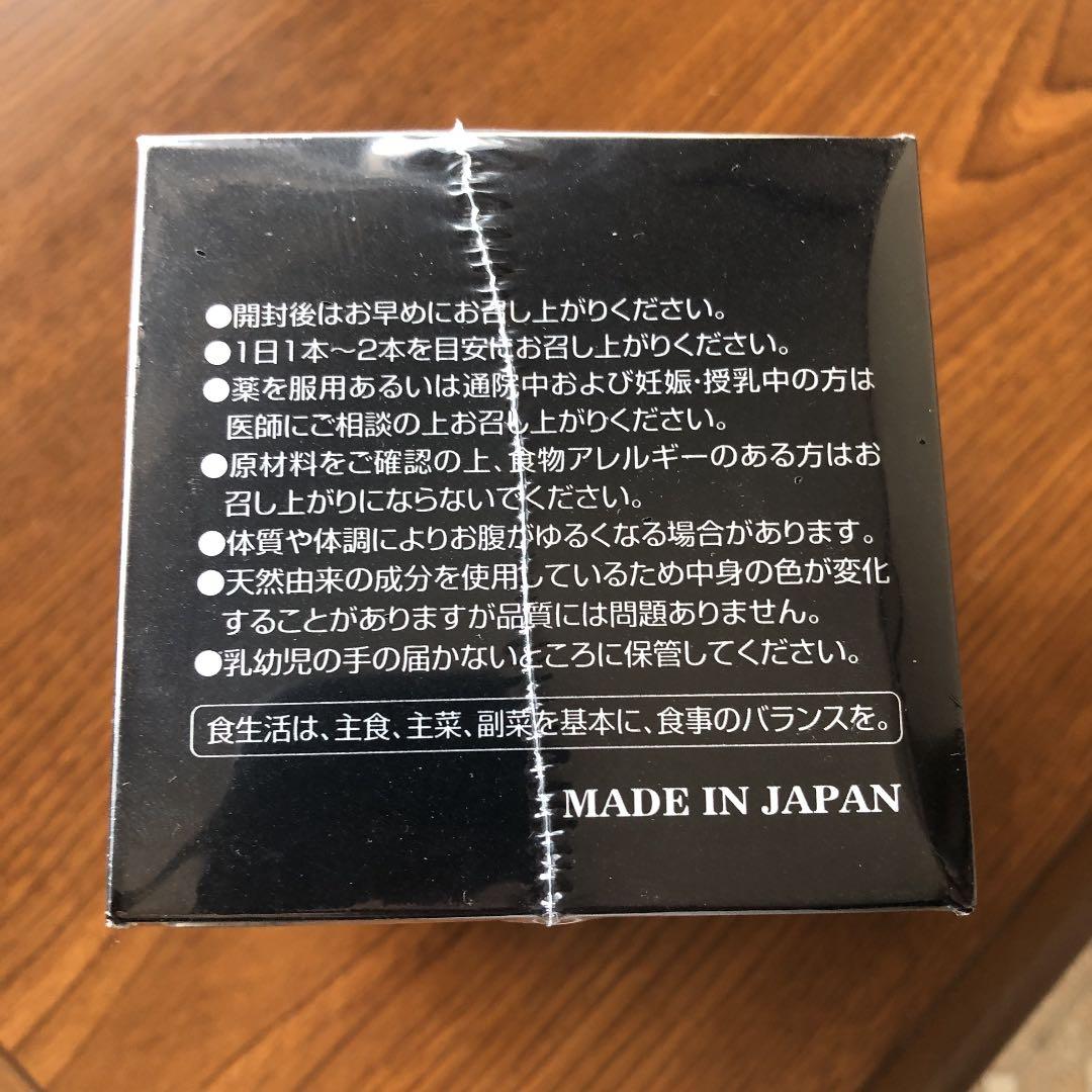 S.O.D Ⅱ ドリンク 10ml 30本入り