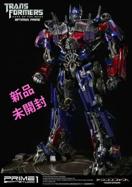 オプティマスプライム　PRIME1STUDIO　MMTFM-02　EX版