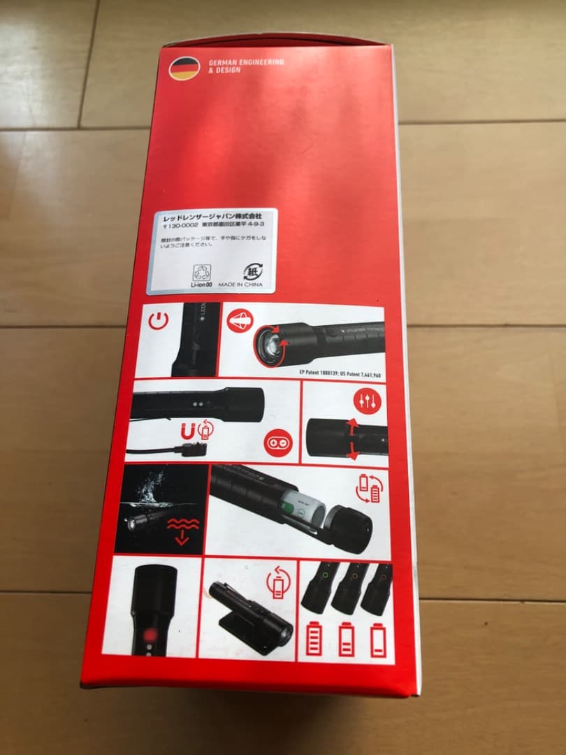 LED LENSER P7R SIGNATURE レッドレンザー　未使用品