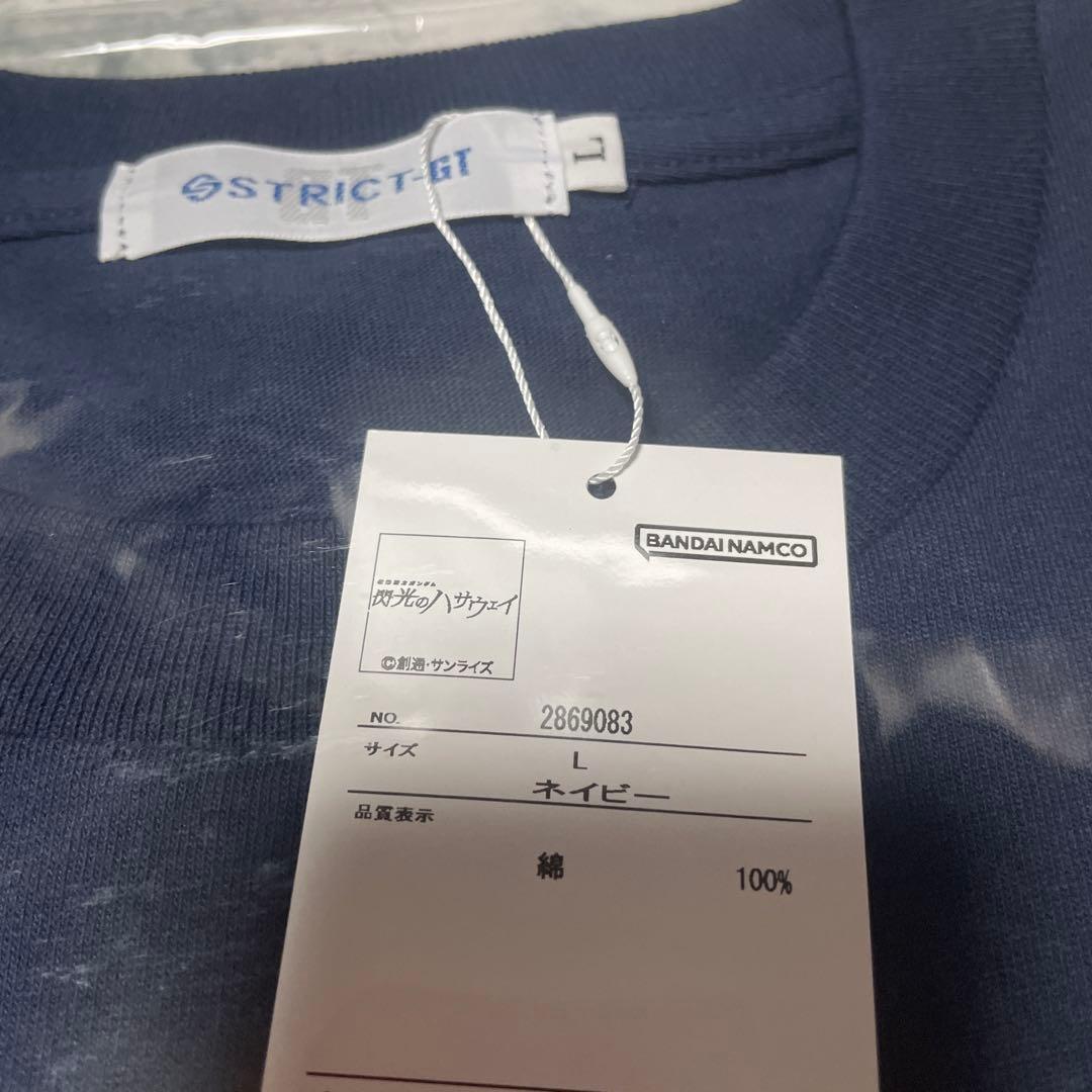 閃光のハサウェイ SRICT-G MaftyメンバーTシャツ Lサイズ　ネイビー