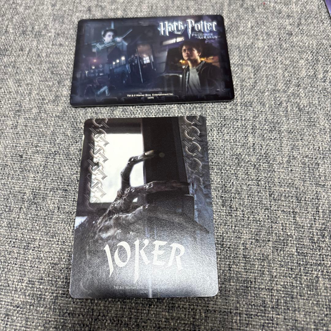 ハリー・ポッター　トランプ　アズカバンの囚人　マツイ