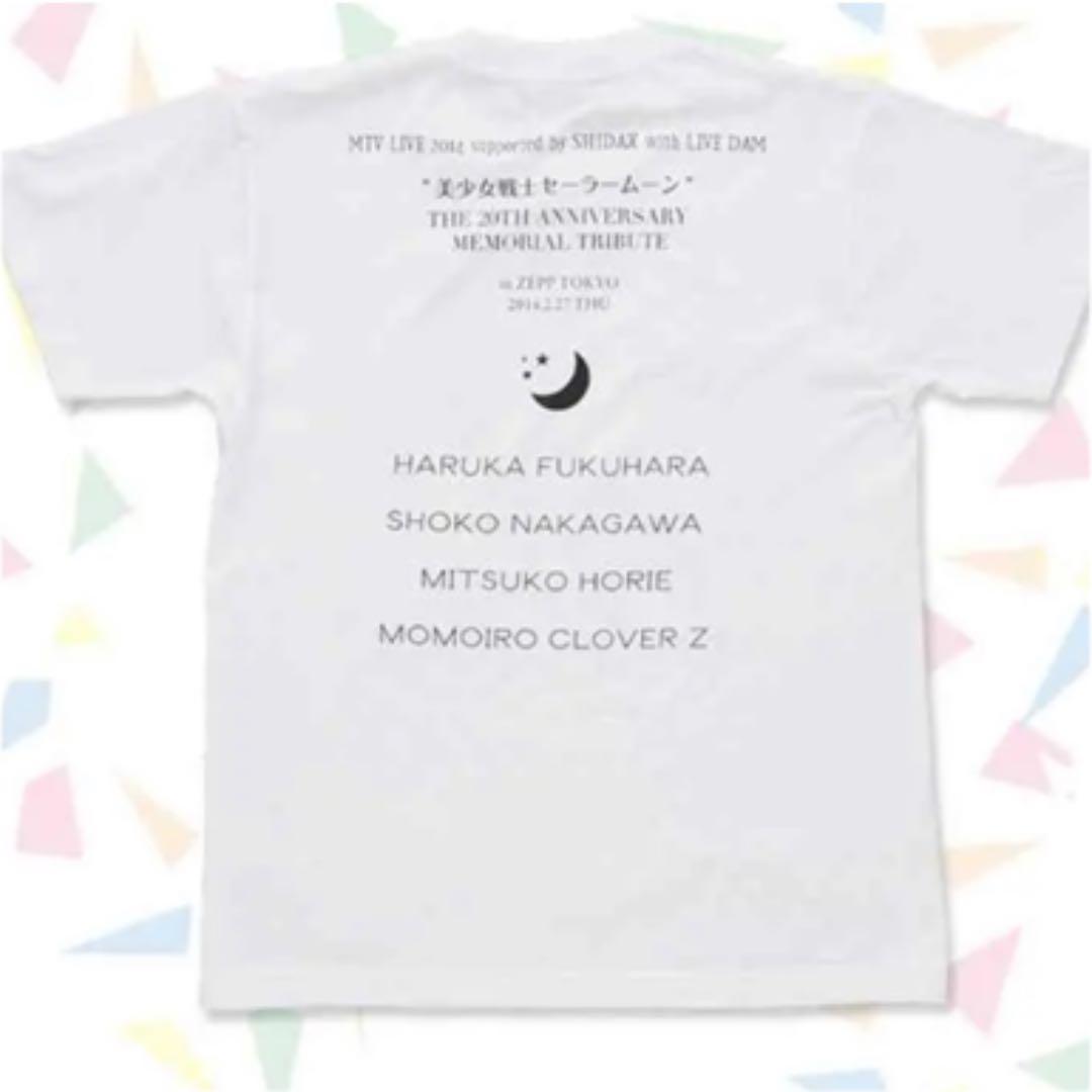 新品未使用！セーラームーン 20周年限定Tシャツ
