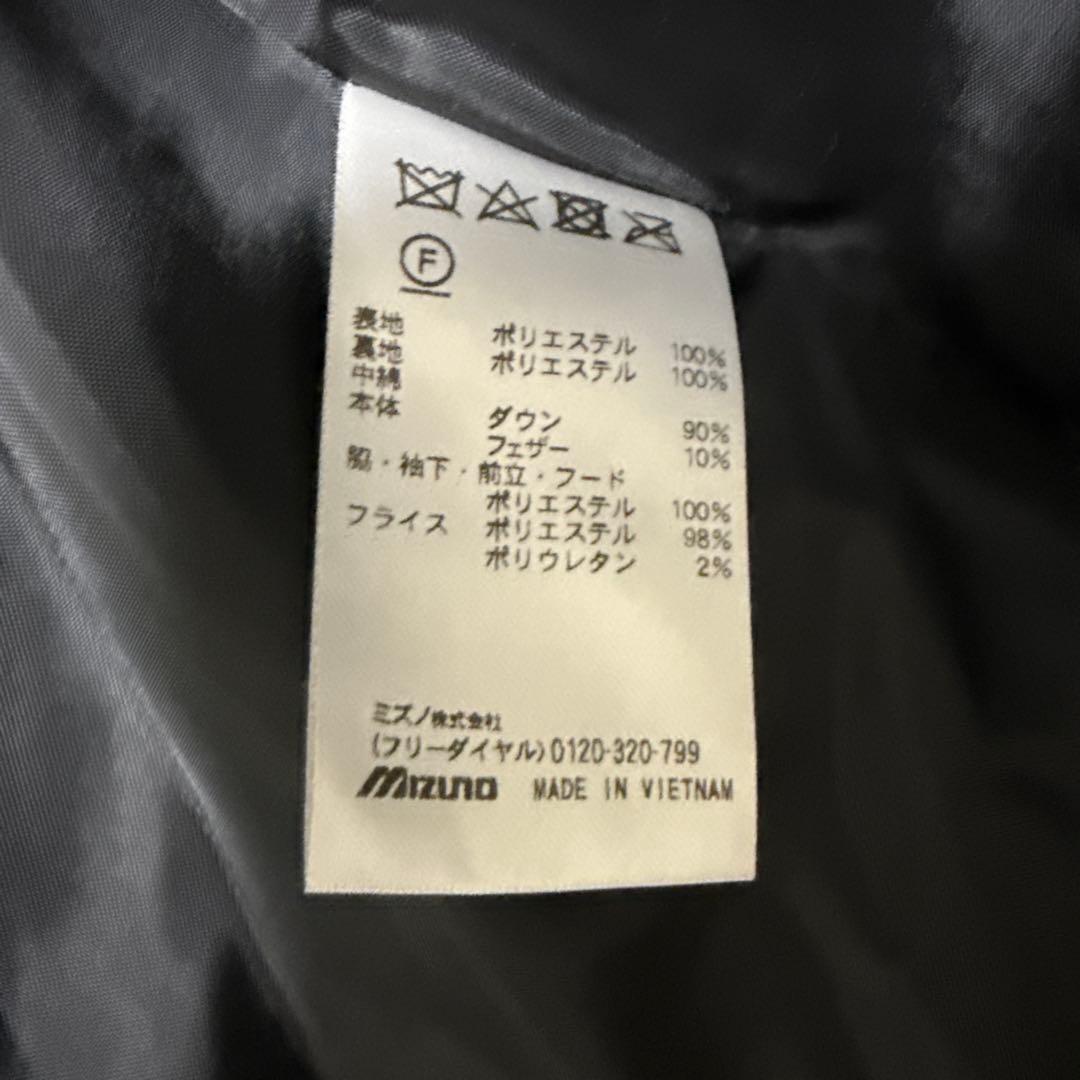 トレーニングウェア ロングダウンコート 撥水 細身 32ME9550 メンズ Ｍ