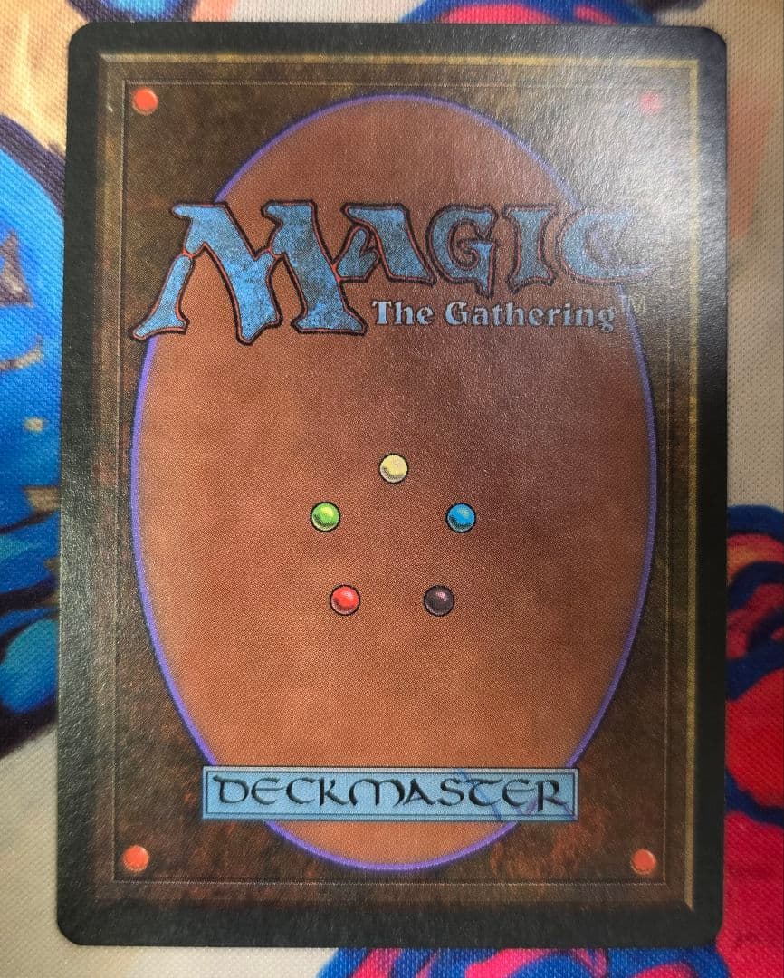 MTG LEG Land Equilibrium 英語版