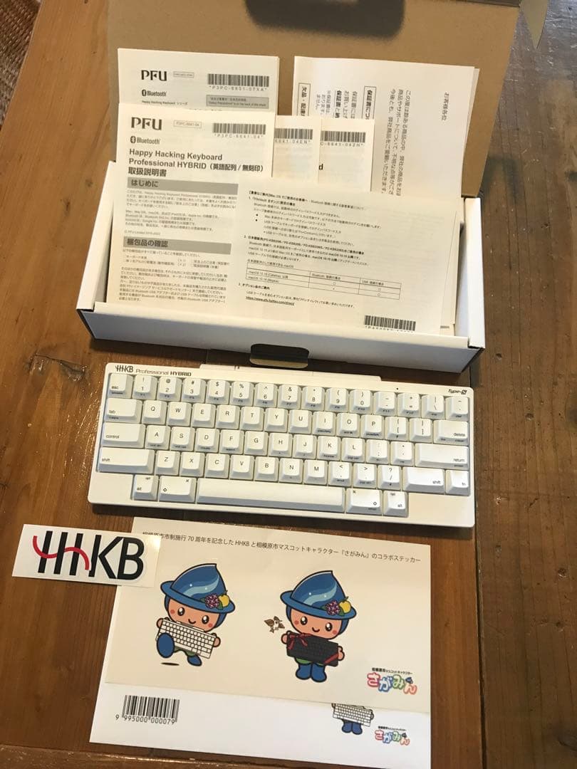 HHKB Professional HYBRID キートップセット2個Set