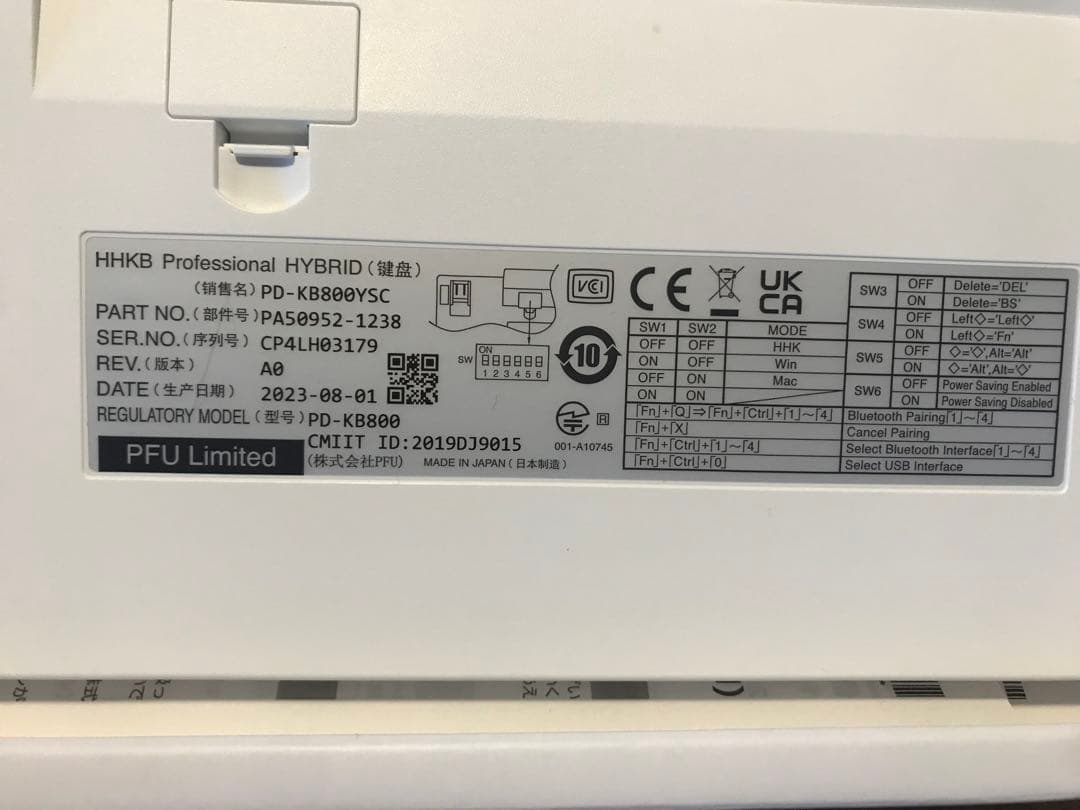 HHKB Professional HYBRID キートップセット2個Set