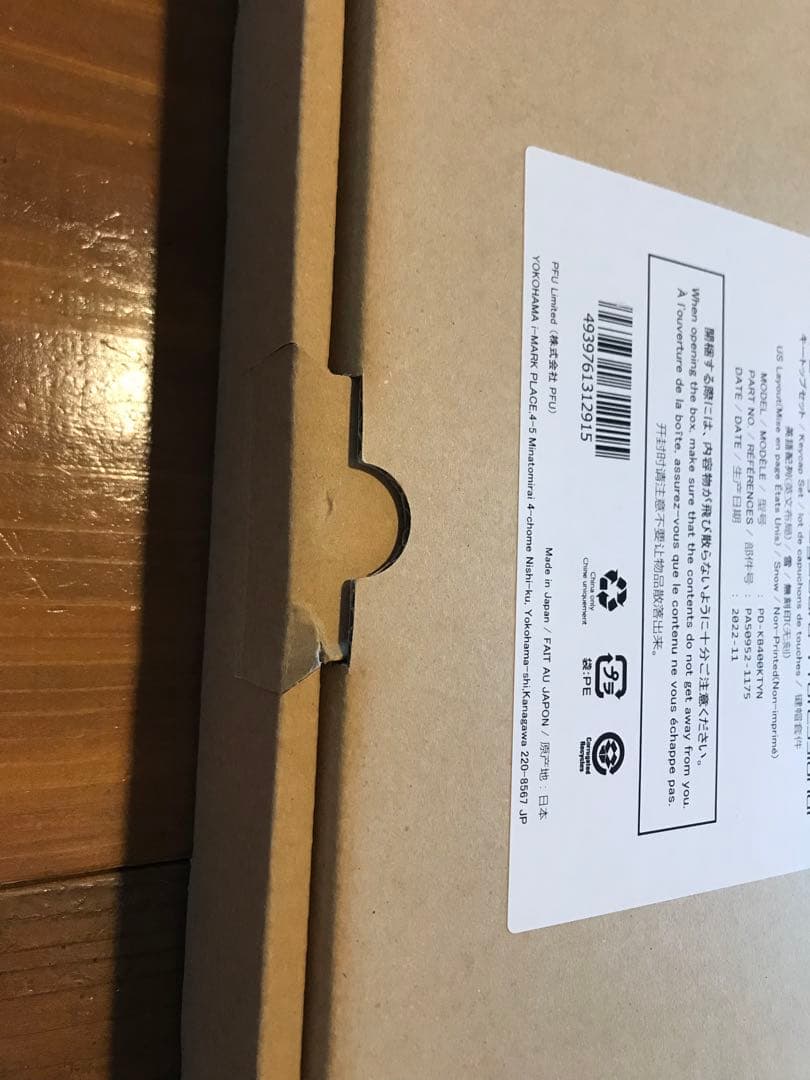 HHKB Professional HYBRID キートップセット2個Set