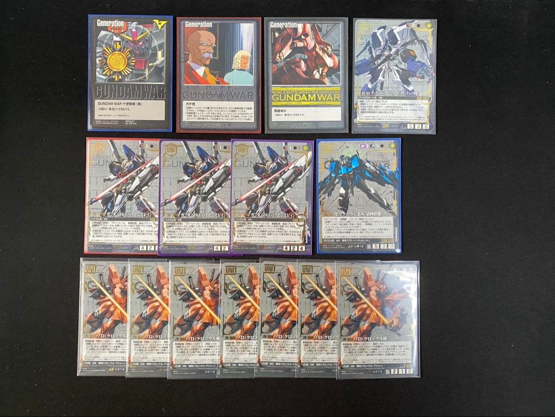 ガンダムウォーカード 黒　まとめ売り⑫約2100枚 十字勲章など
