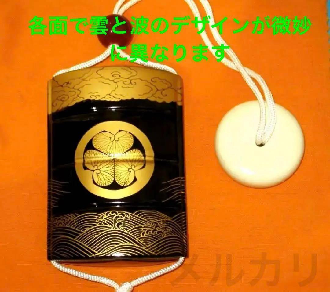 水戸黄門　印籠　三つ葉葵　里見浩太朗　武田鉄矢