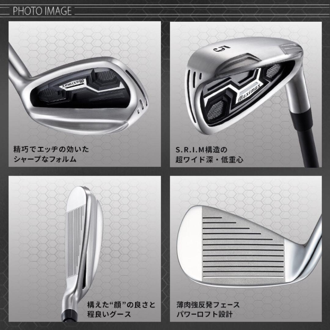 ★新発売【ヘッド6個】ドラコン日本一DNAの飛び! マキシマックス アイアン