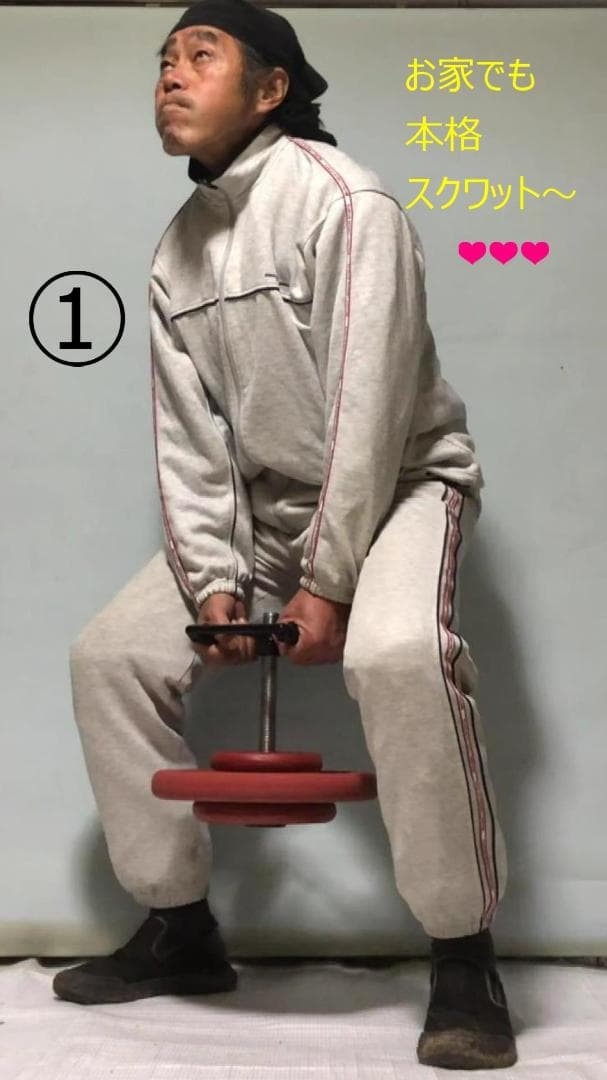 筋トレ　器具　用具　用品　ダンベル　筋肉　運動　スクワット　バーベル　腕相撲