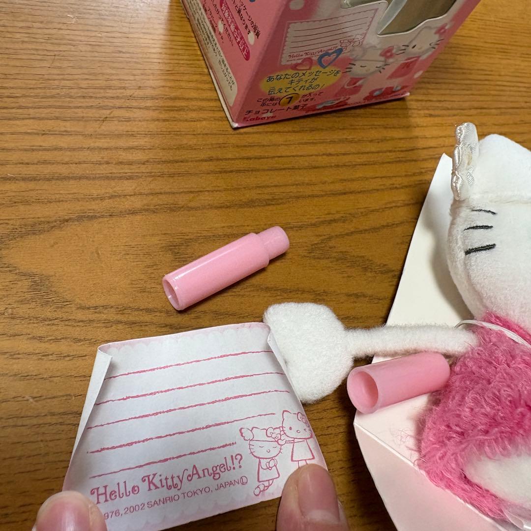 激レア！　ハローキティのメッセージ ぬいぐるみ　2002年　食玩　平成レトロ