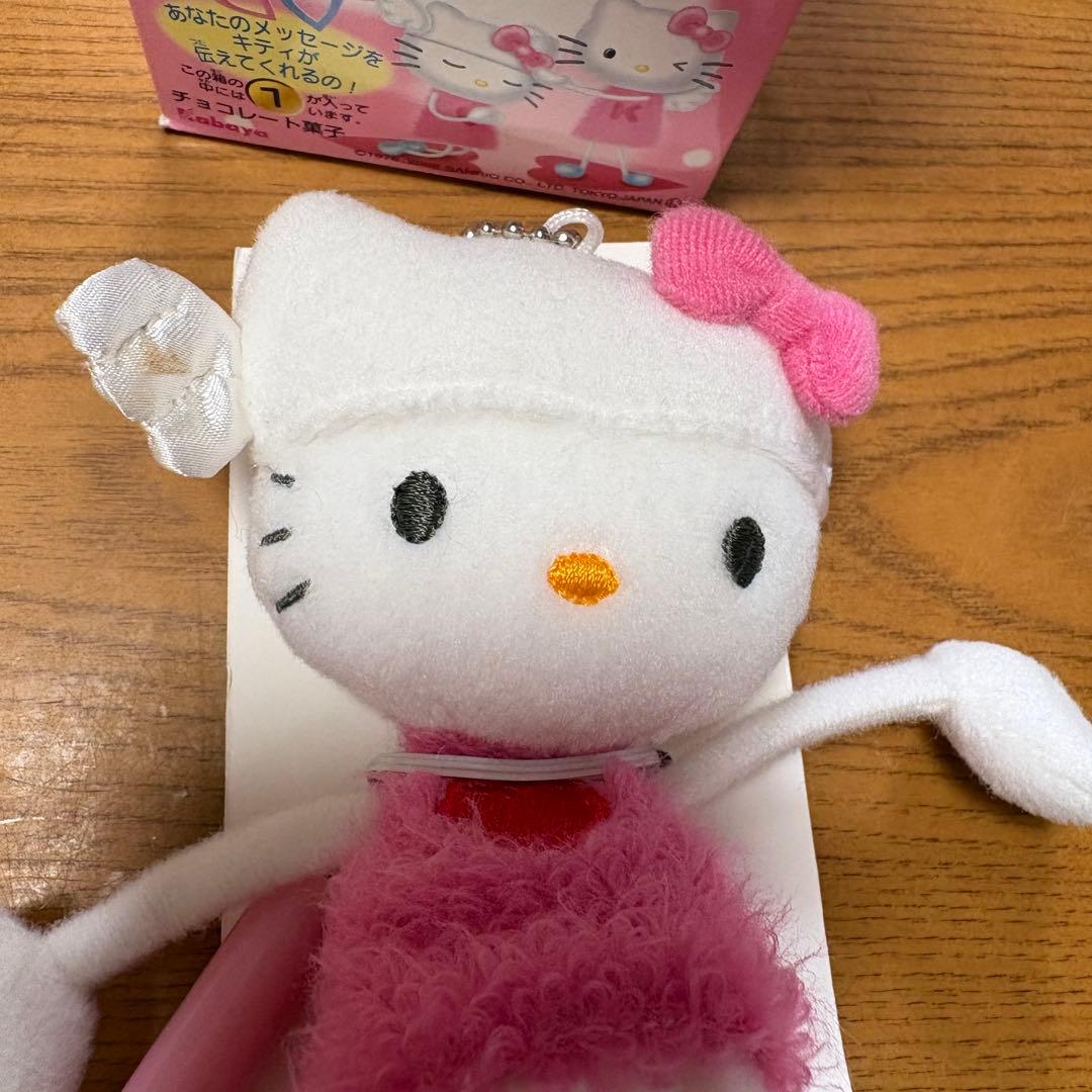 激レア！　ハローキティのメッセージ ぬいぐるみ　2002年　食玩　平成レトロ