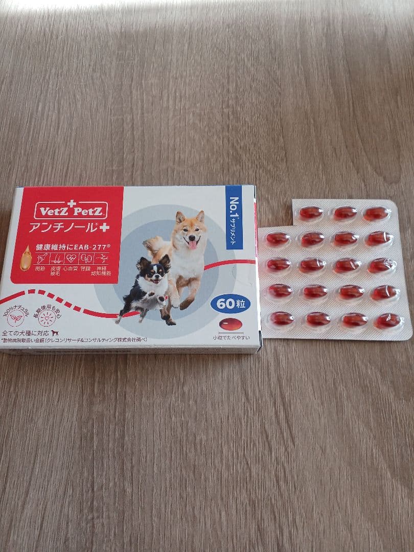 VetZ PetZアンチノールプラス79粒