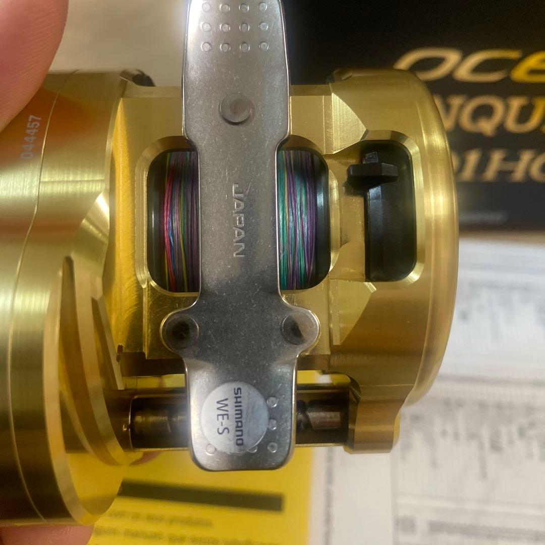 22 オシアコンクエスト 301HG