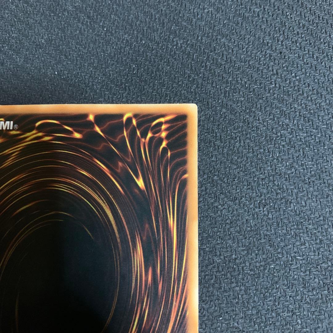 青眼の白龍　字レア　青　ドイツ