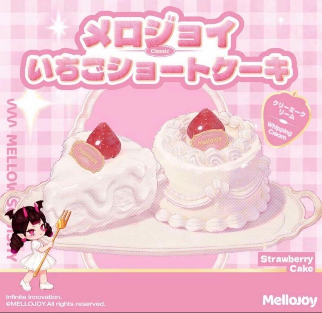 mellojoy いちごショートケーキ ホール