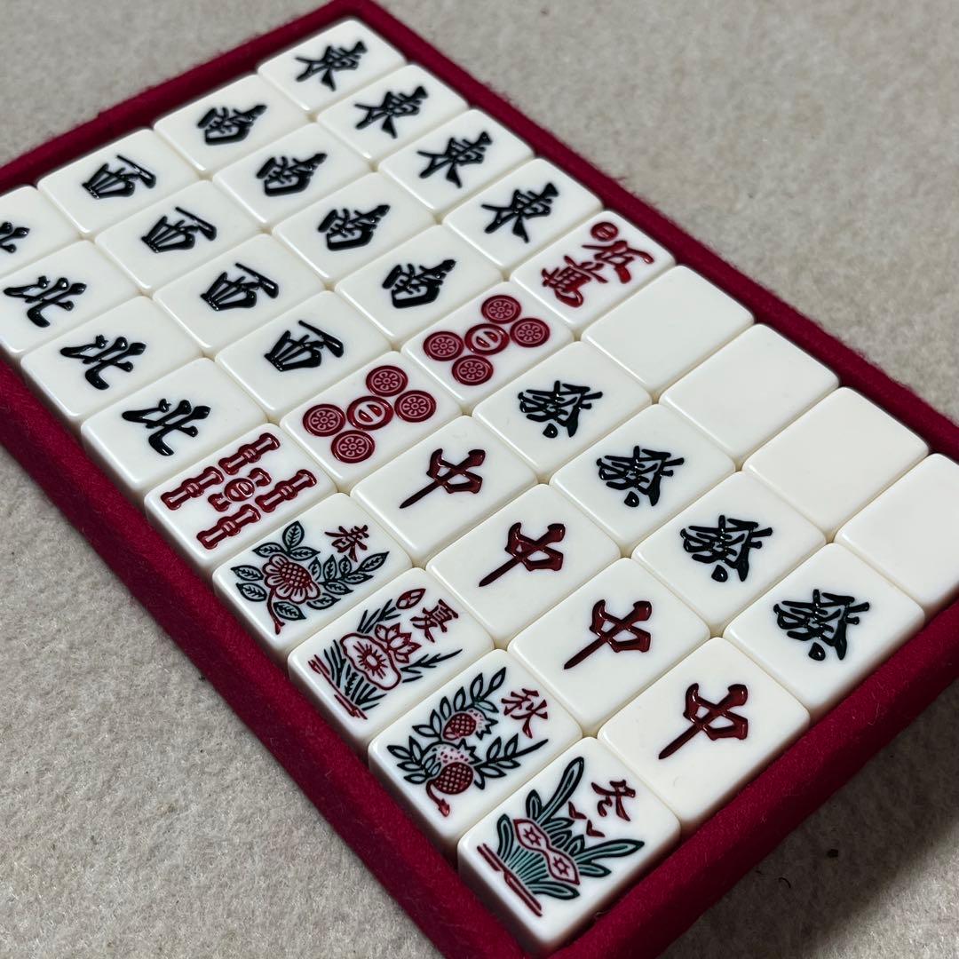 ミズノ丸一 麻雀牌 麻雀 背黒牌 背黒 雀鬼 キングバード