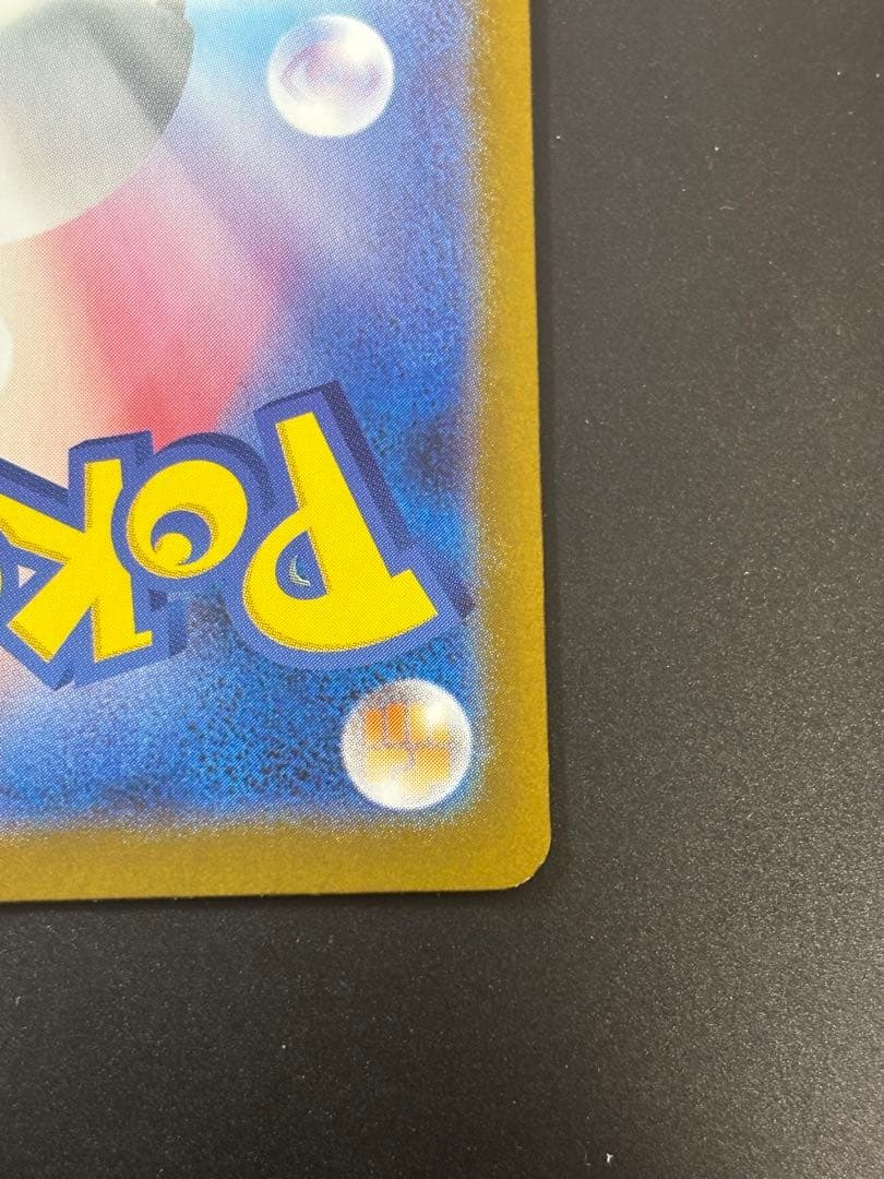 メガサーナイトex SAR ポケモンカード メガシンフォニア