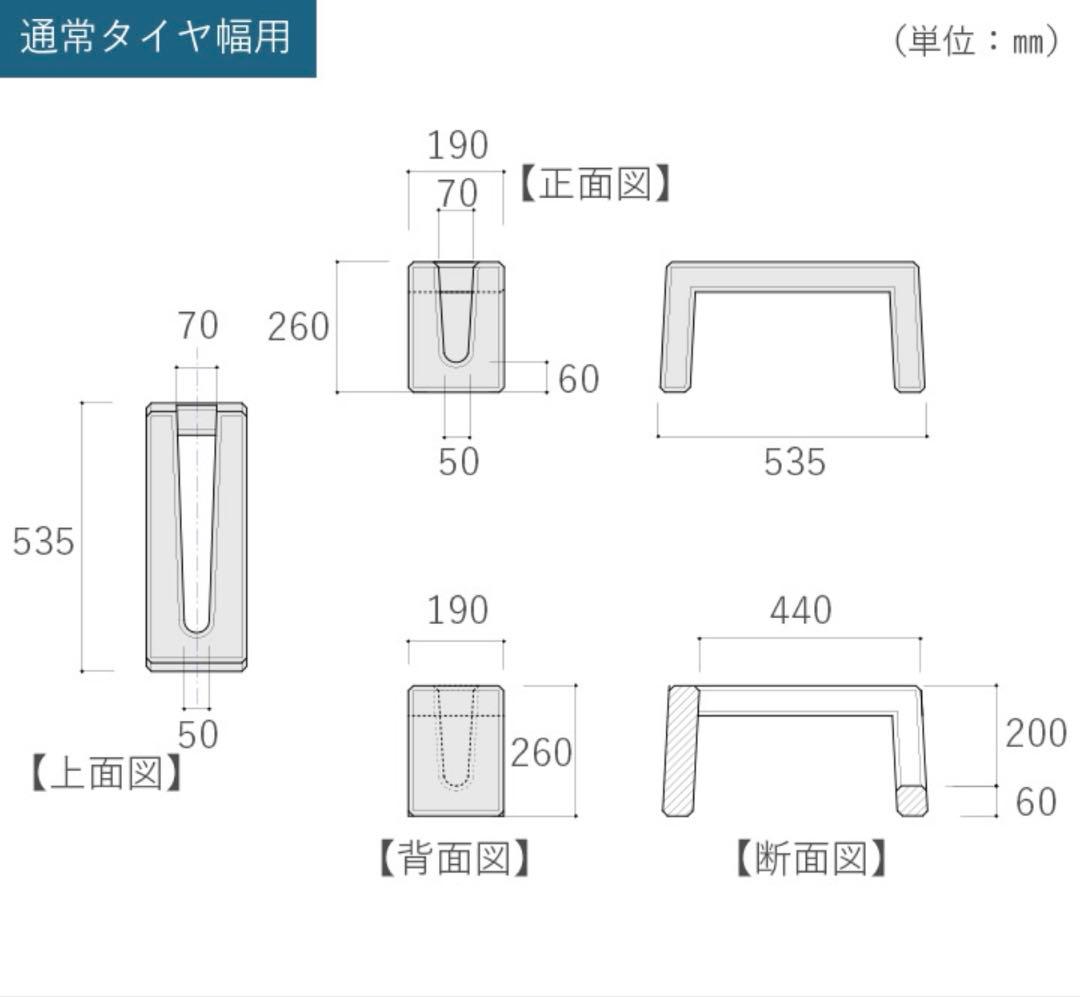 自転車スタンド おしゃれ 置くだけ 屋外 「 コンクリート製