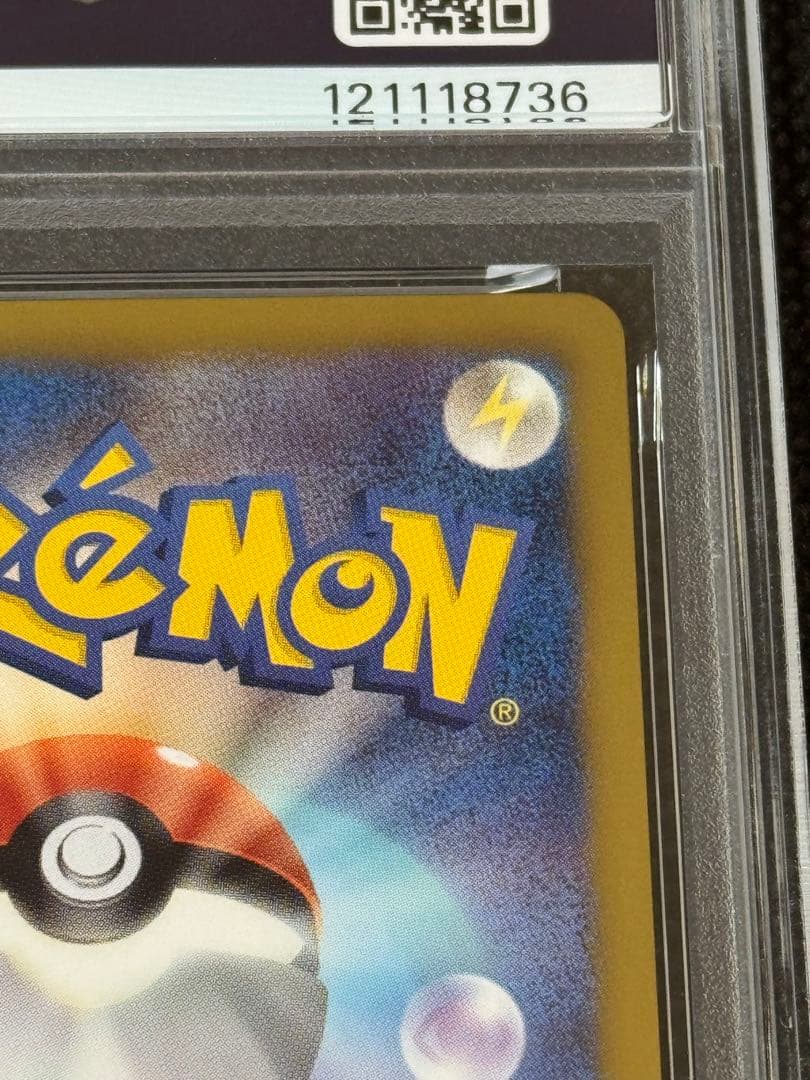 ポケモンカードゲーム ブラッキー イーブイコレクション プロモ　psa8