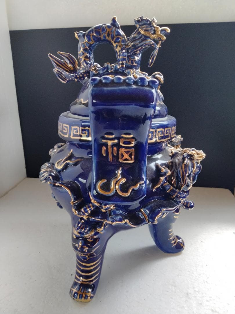 青磁龍文金彩香炉