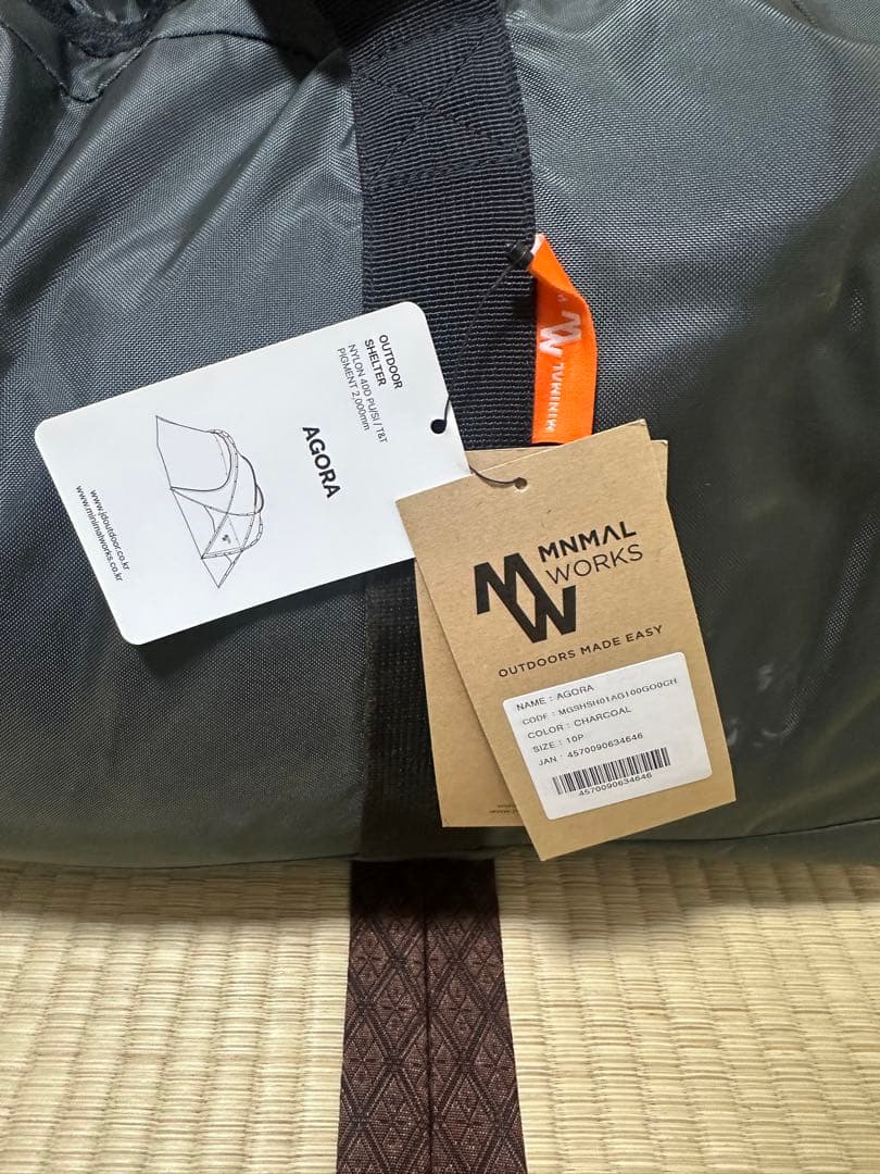 ミニマルワークス　AGORA（アゴラ） チャコール