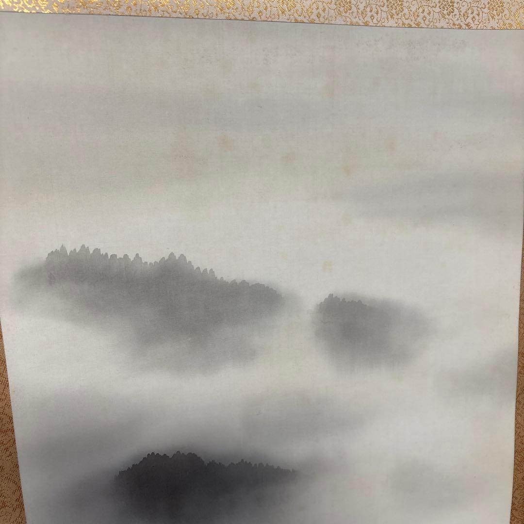 【掛け軸】水墨山水 「加藤至 」作