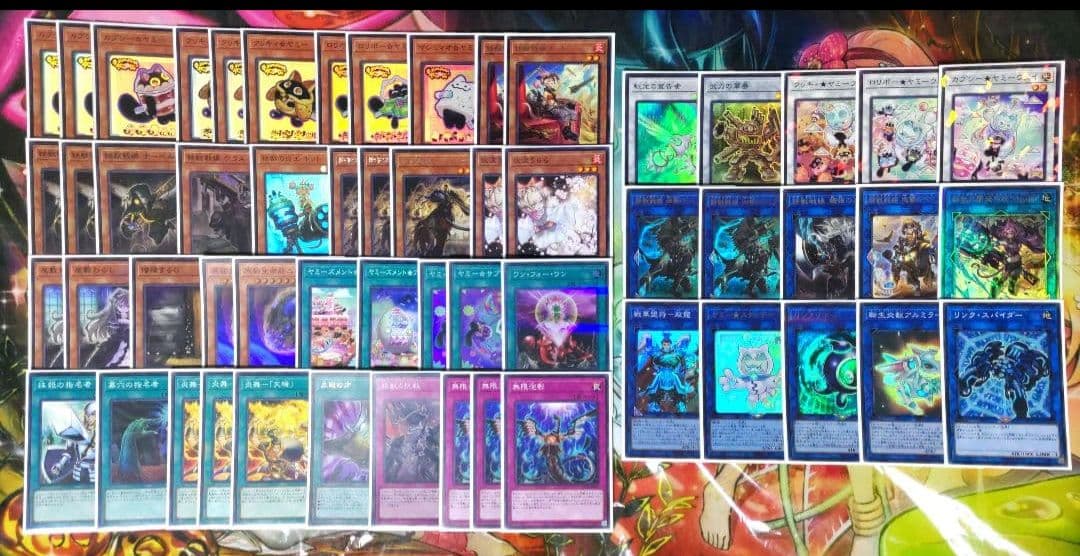 遊戯王 鉄獣ヤミー デッキ