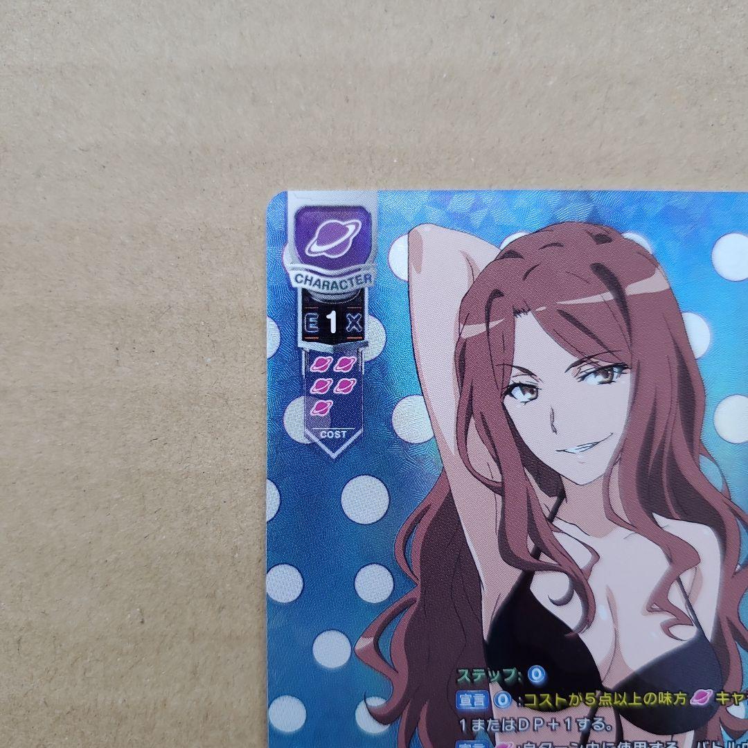 リセ 麦野 沈利 プロモ